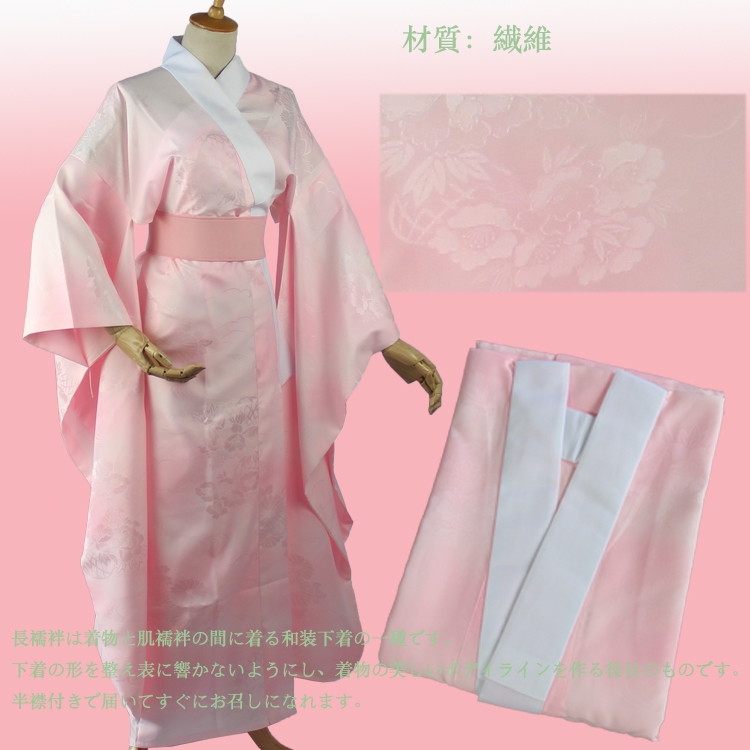 The New Japanese Kimono Bathro - огляд і ціна Traditional Japanese Men'S Formal Wear