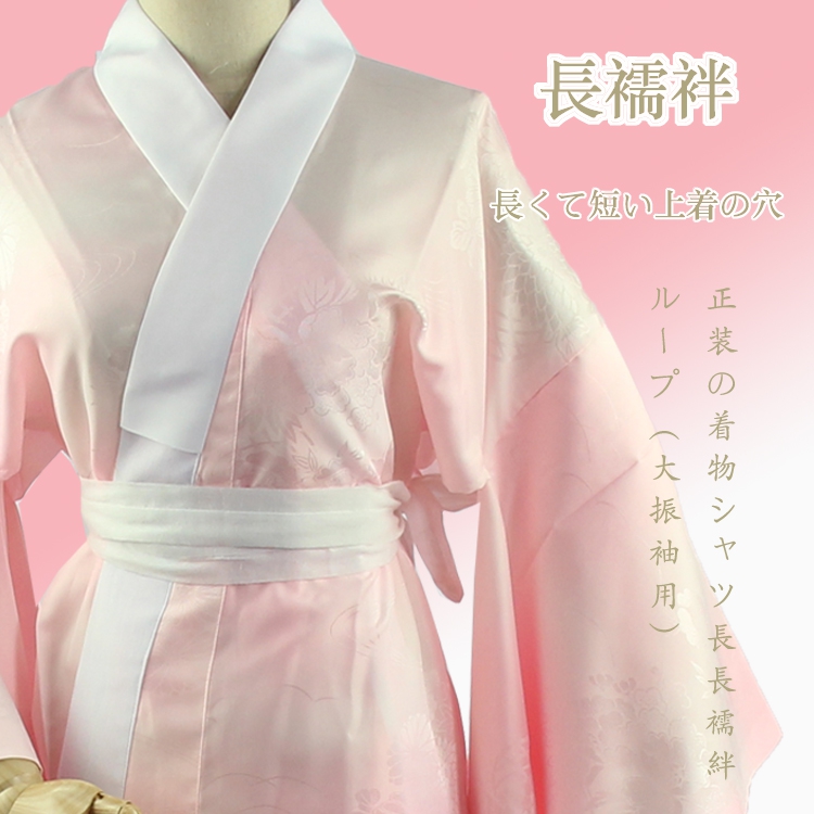 The New Japanese Kimono Bathro - огляд і ціна Traditional Japanese Men'S Formal Wear