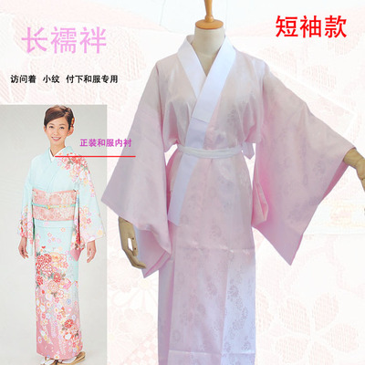 The New Japanese Kimono Bathro - огляд і ціна Traditional Japanese Men'S Formal Wear